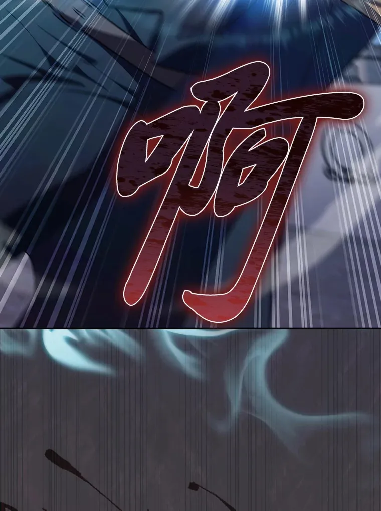 61.收拾旧山河 第114页