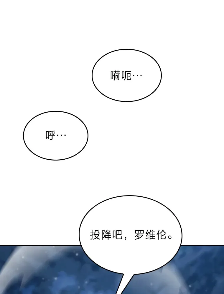 61.收拾旧山河 第118页