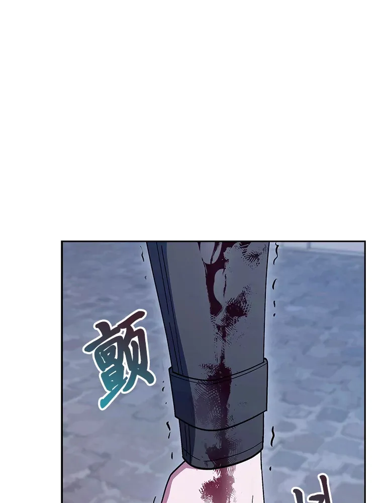 61.收拾旧山河 第123页