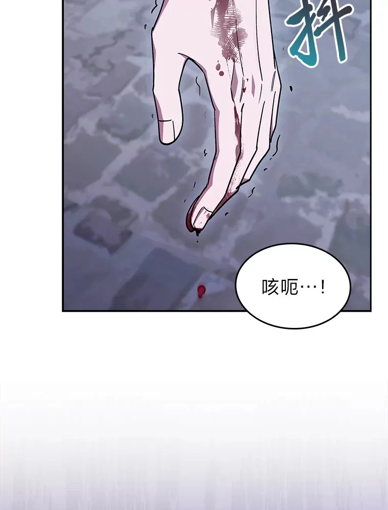 61.收拾旧山河 第124页