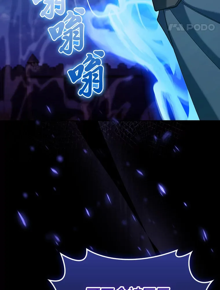 61.收拾旧山河 第126页