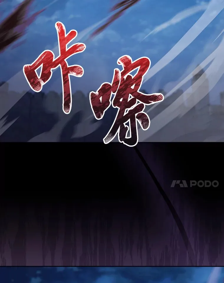 61.收拾旧山河 第132页