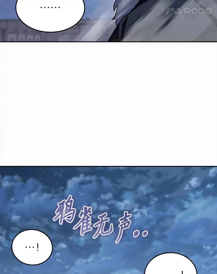 61.收拾旧山河 第136页
