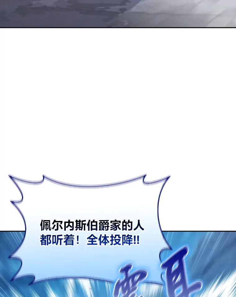61.收拾旧山河 第138页