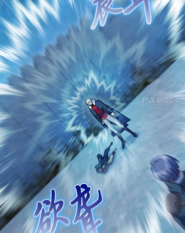 61.收拾旧山河 第139页