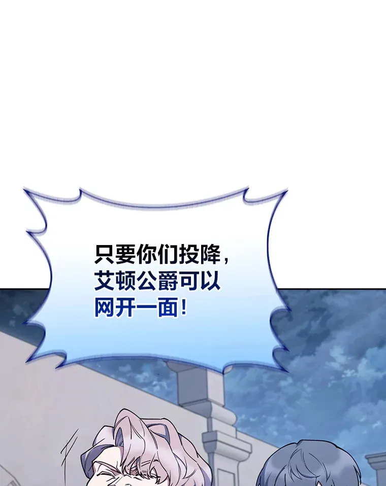 61.收拾旧山河 第141页