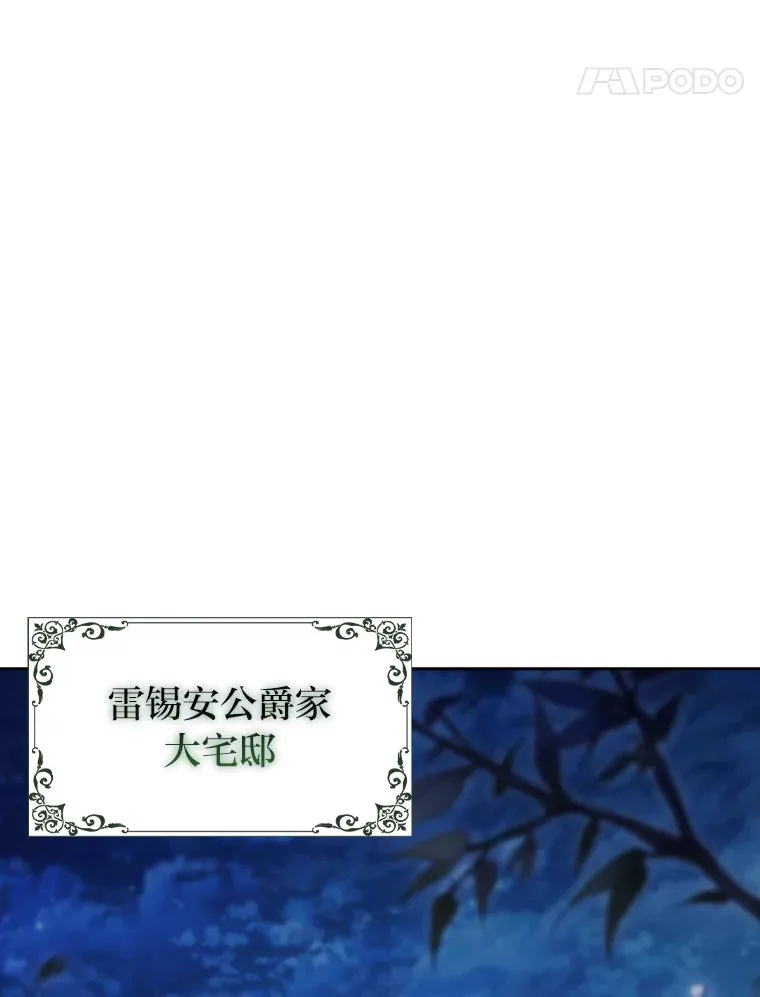 61.收拾旧山河 第146页
