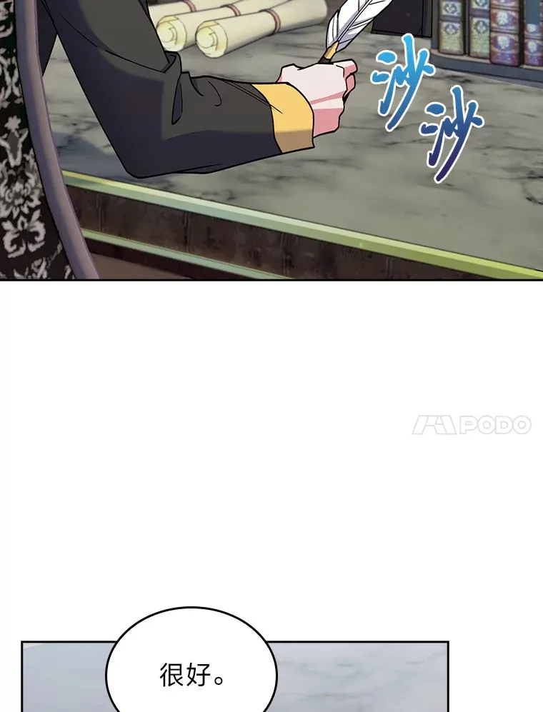61.收拾旧山河 第152页