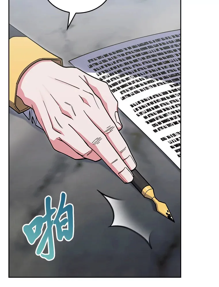 61.收拾旧山河 第153页