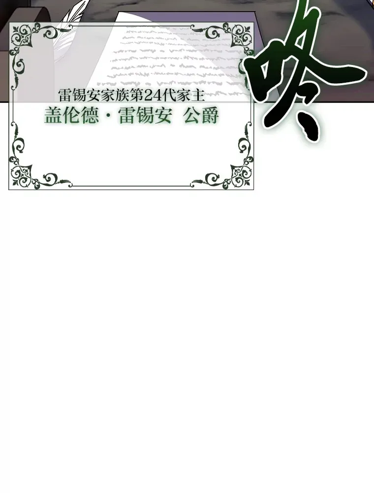 61.收拾旧山河 第156页