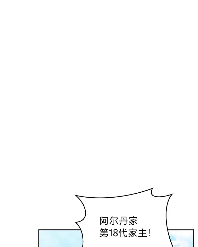 61.收拾旧山河 第158页