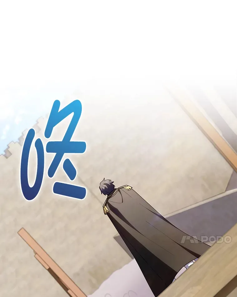 62.雷厉风行 第7页