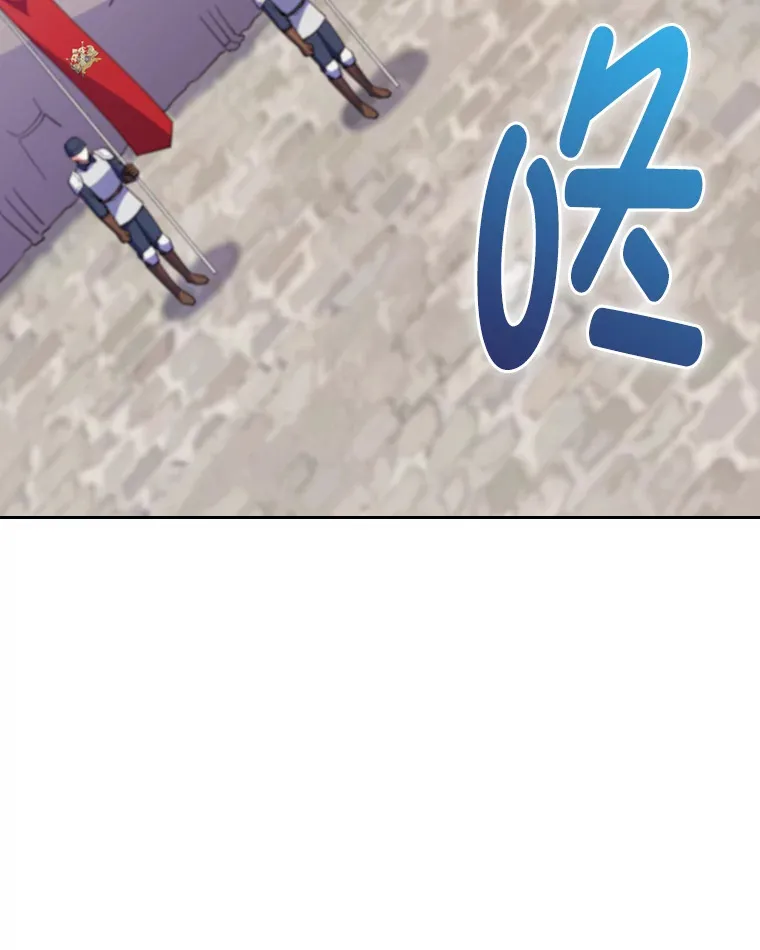 62.雷厉风行 第9页