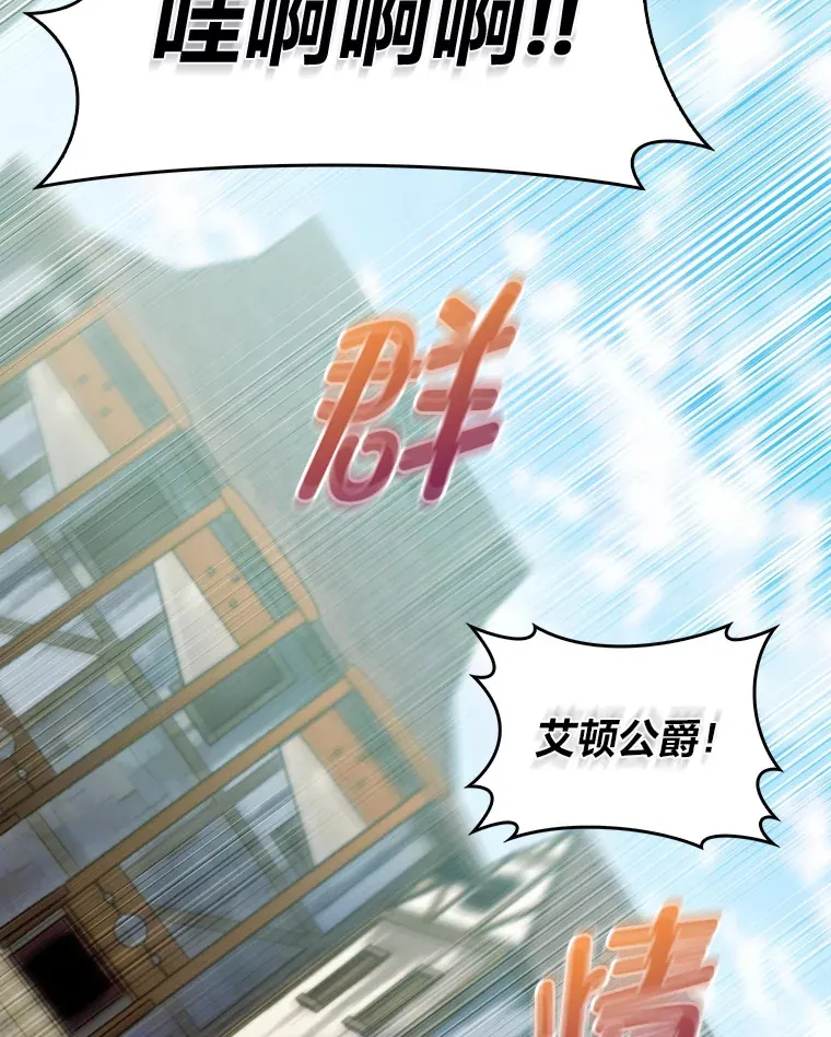 62.雷厉风行 第19页