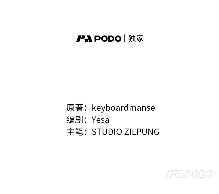 62.雷厉风行 第28页