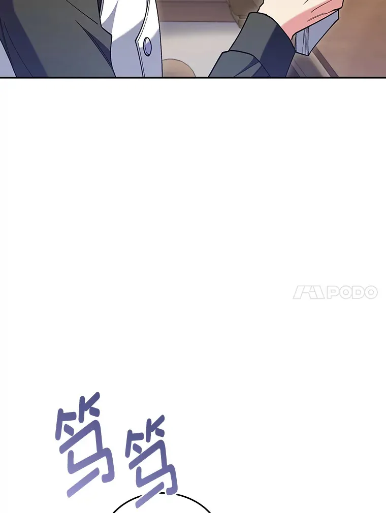 62.雷厉风行 第38页