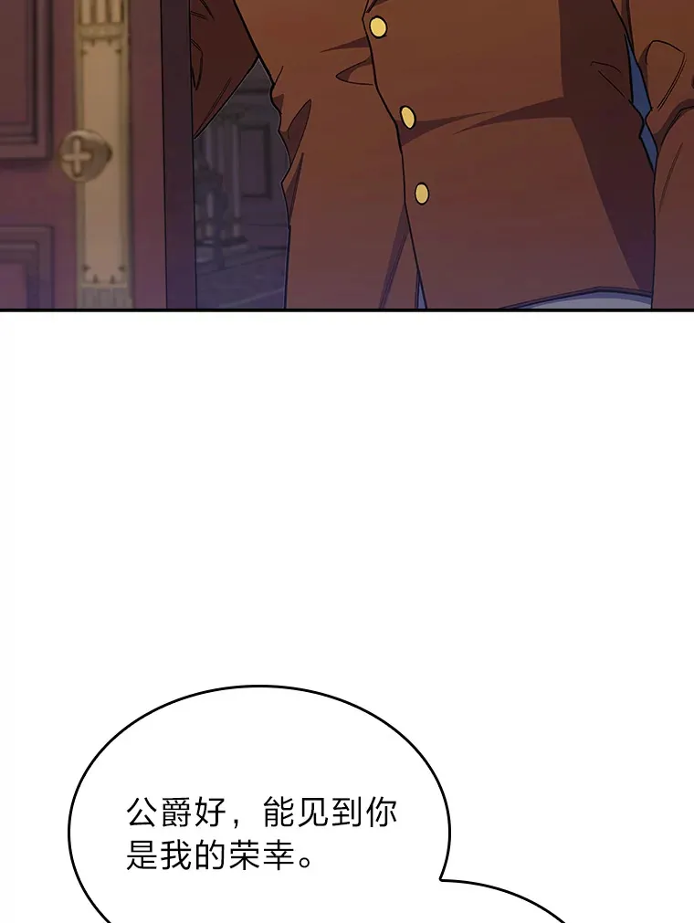62.雷厉风行 第40页