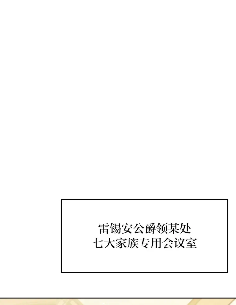 62.雷厉风行 第62页