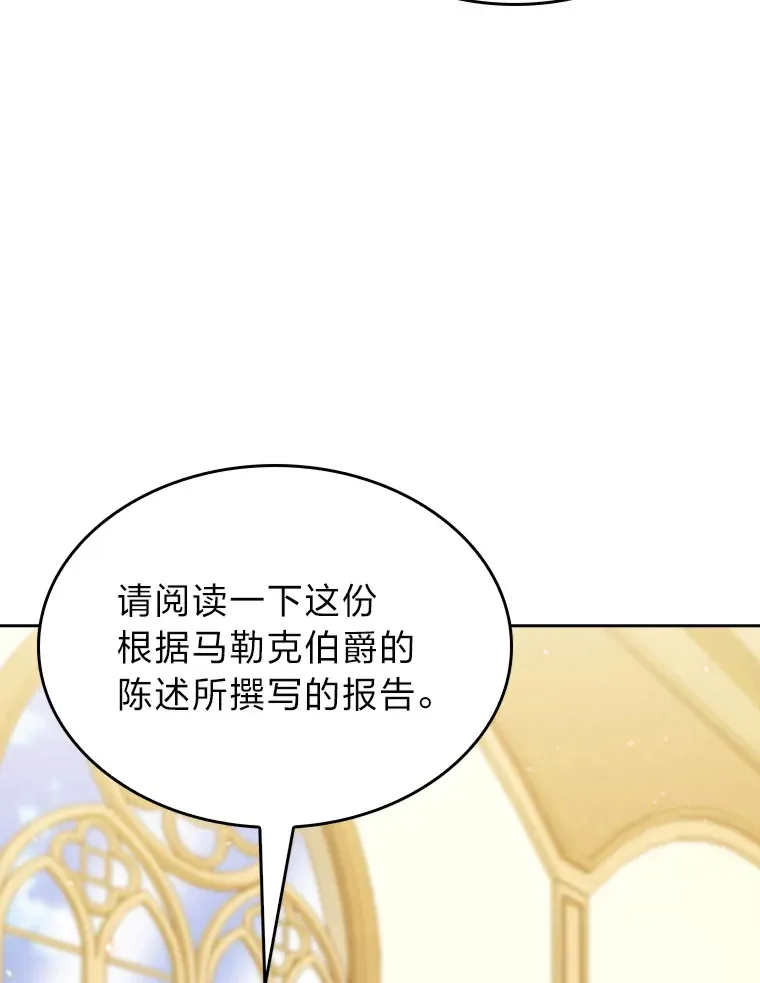 62.雷厉风行 第65页