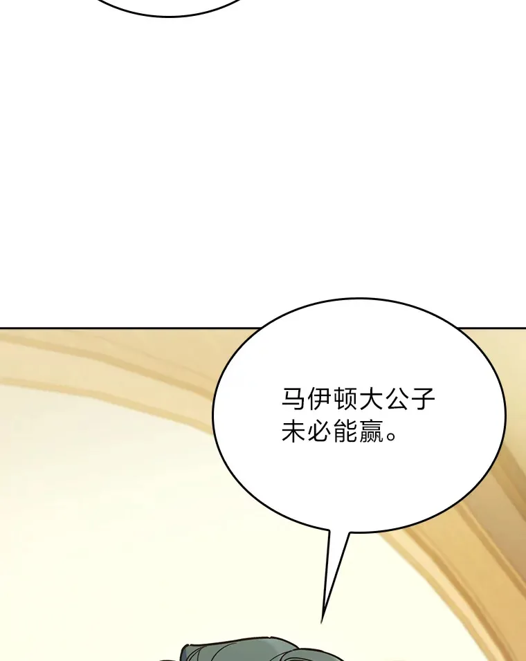 62.雷厉风行 第82页
