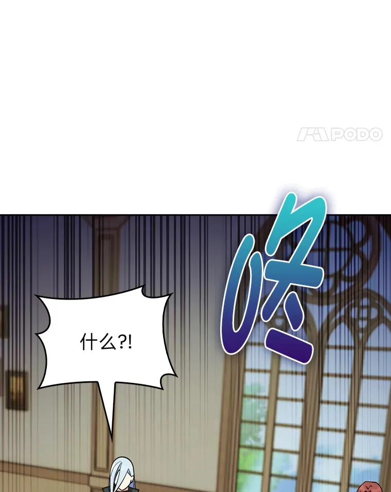 62.雷厉风行 第84页