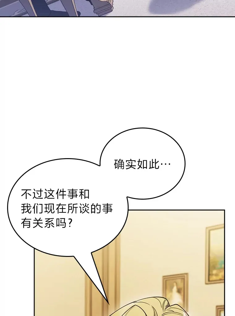 62.雷厉风行 第104页