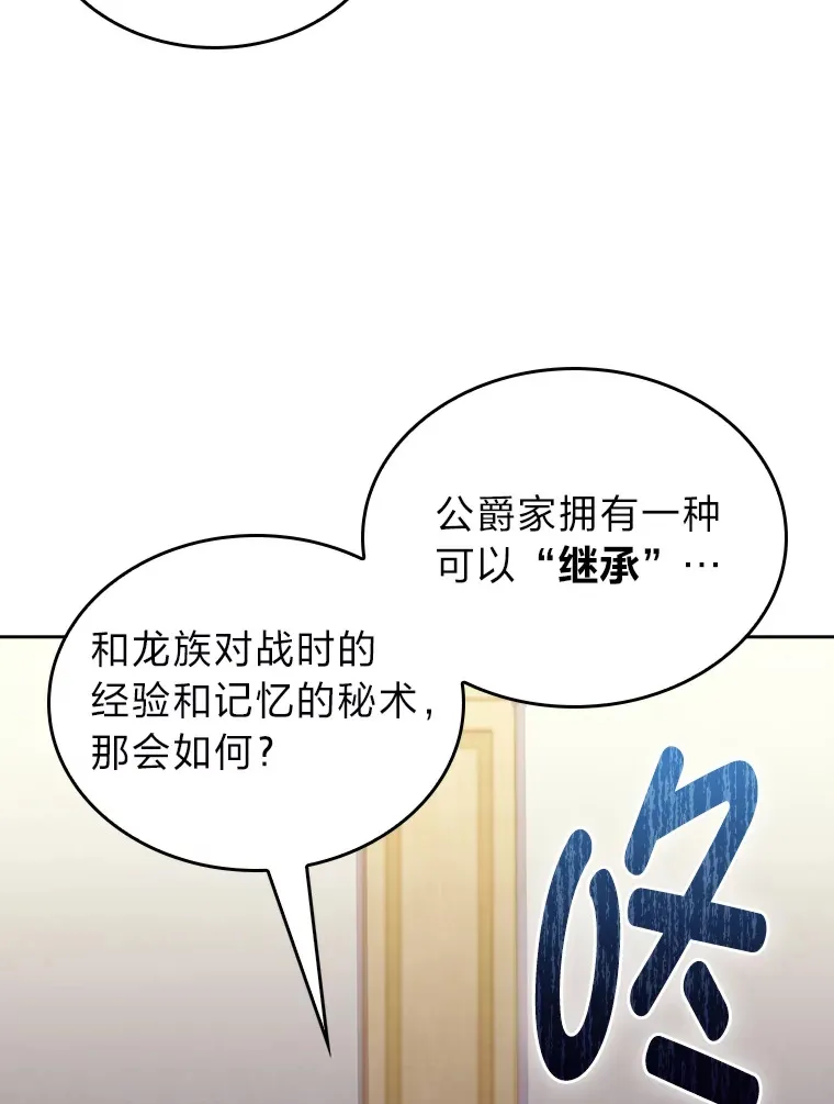 62.雷厉风行 第111页