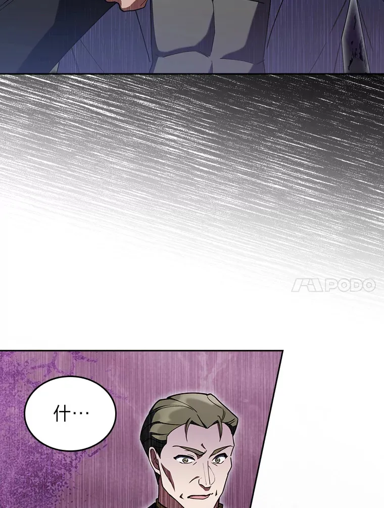 62.雷厉风行 第113页