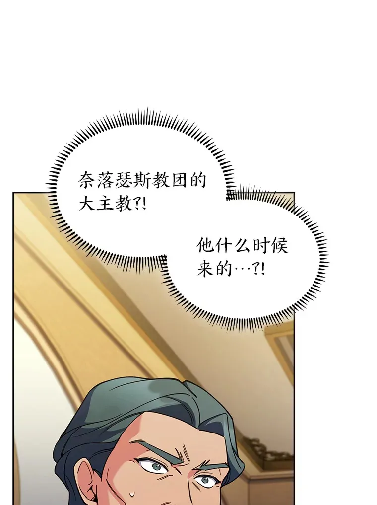 62.雷厉风行 第127页