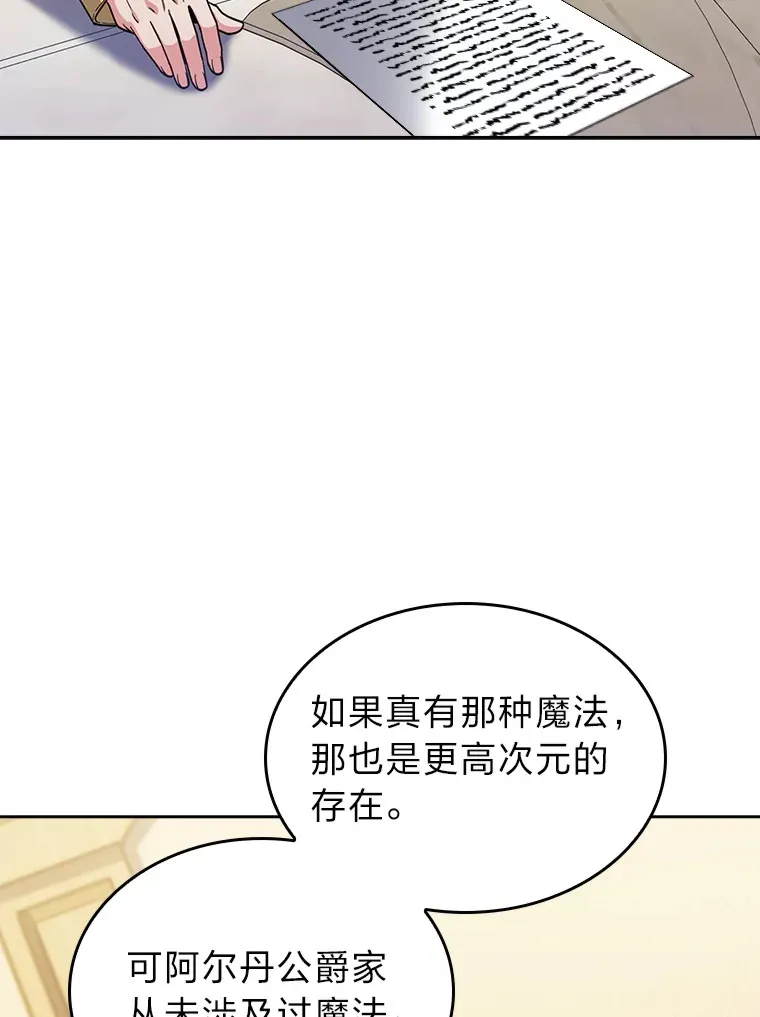 62.雷厉风行 第130页