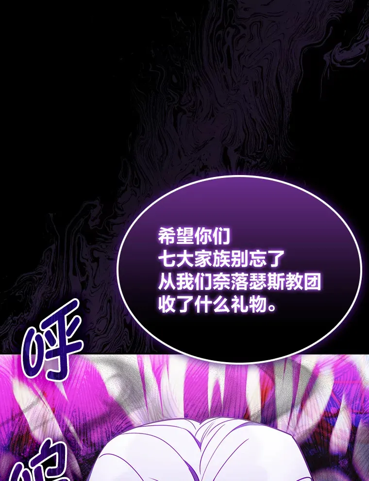 62.雷厉风行 第144页