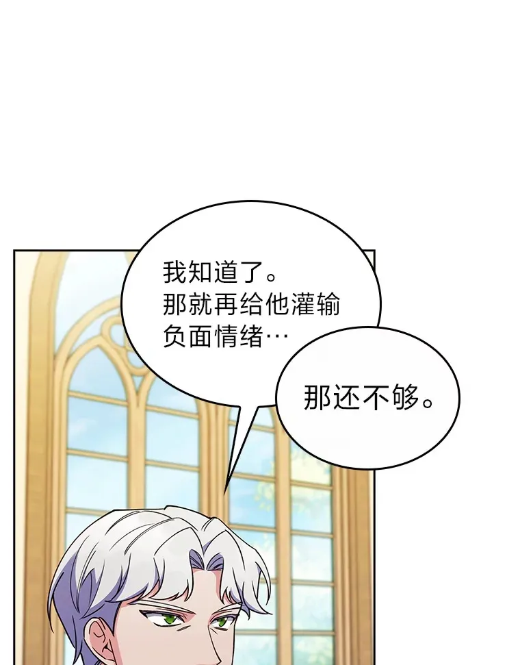 62.雷厉风行 第146页