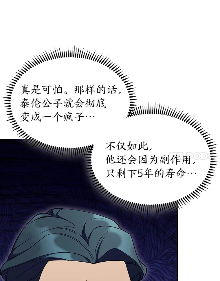 62.雷厉风行 第152页