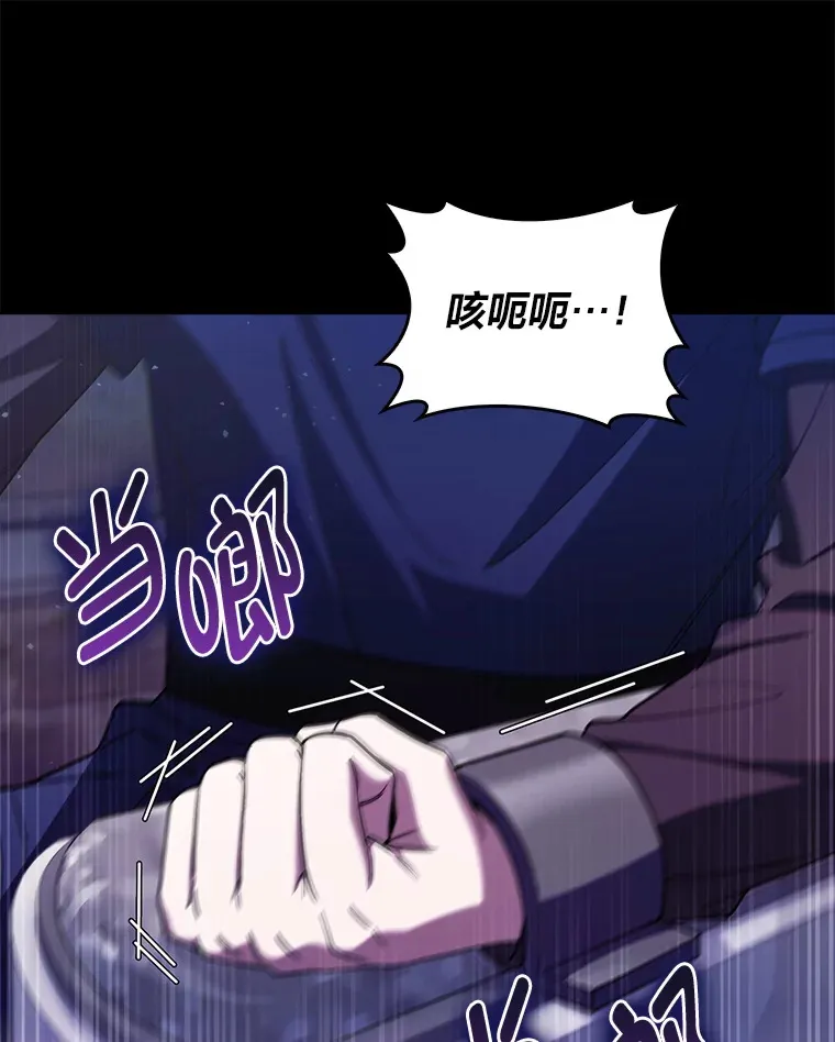 62.雷厉风行 第158页