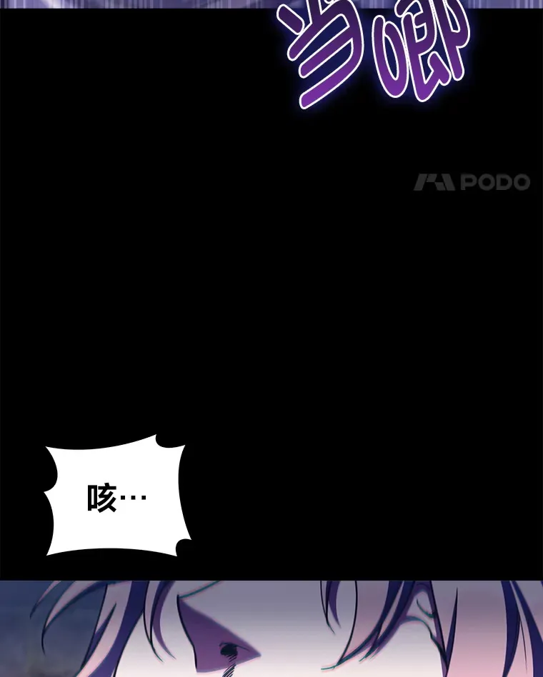 62.雷厉风行 第159页