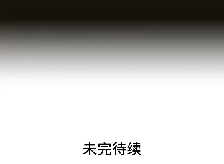 62.雷厉风行 第165页