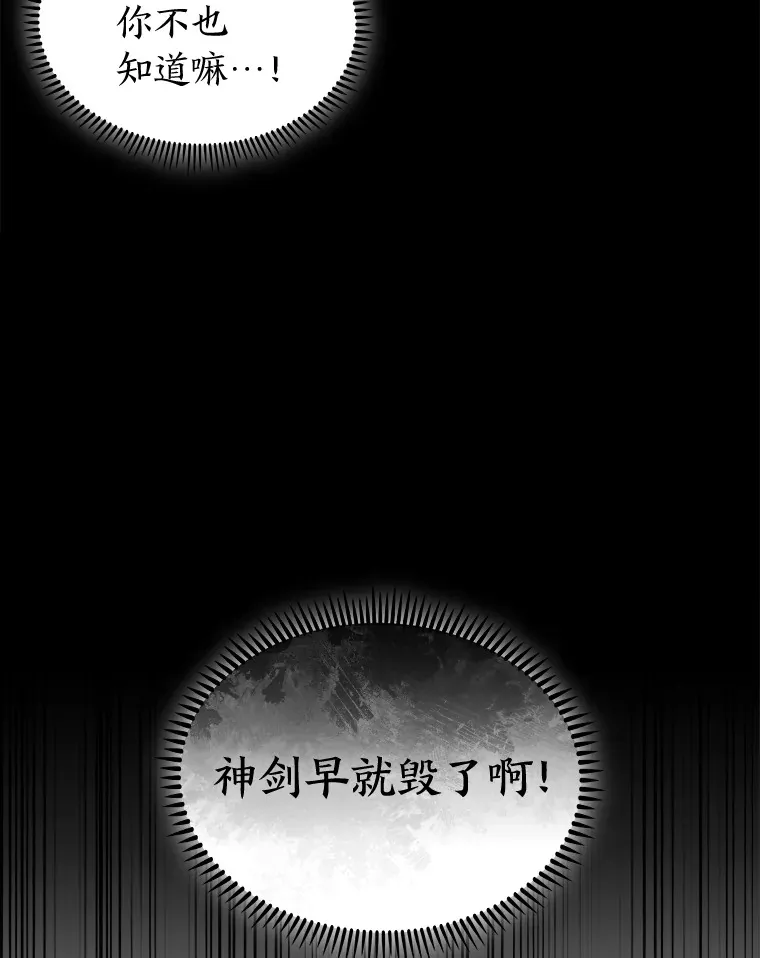63.神锋所指 第5页