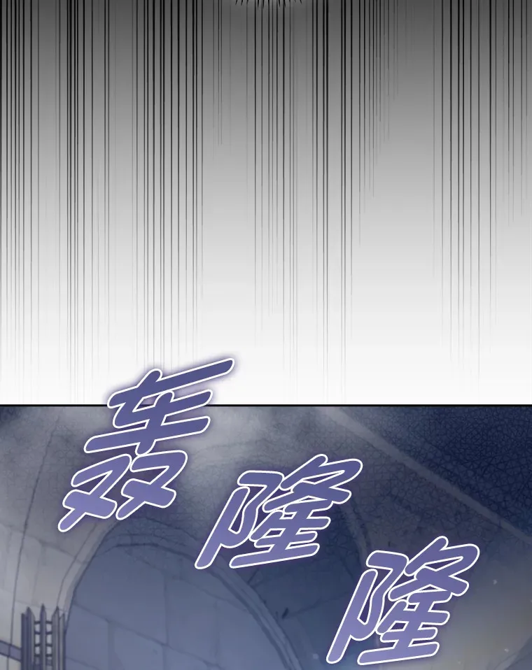 63.神锋所指 第6页