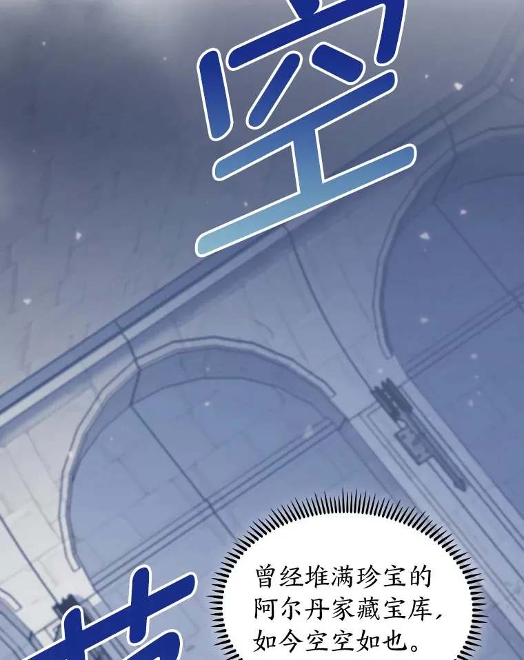 63.神锋所指 第10页