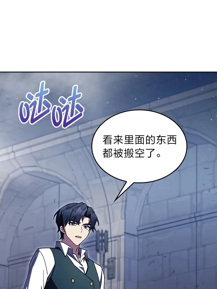 63.神锋所指 第13页