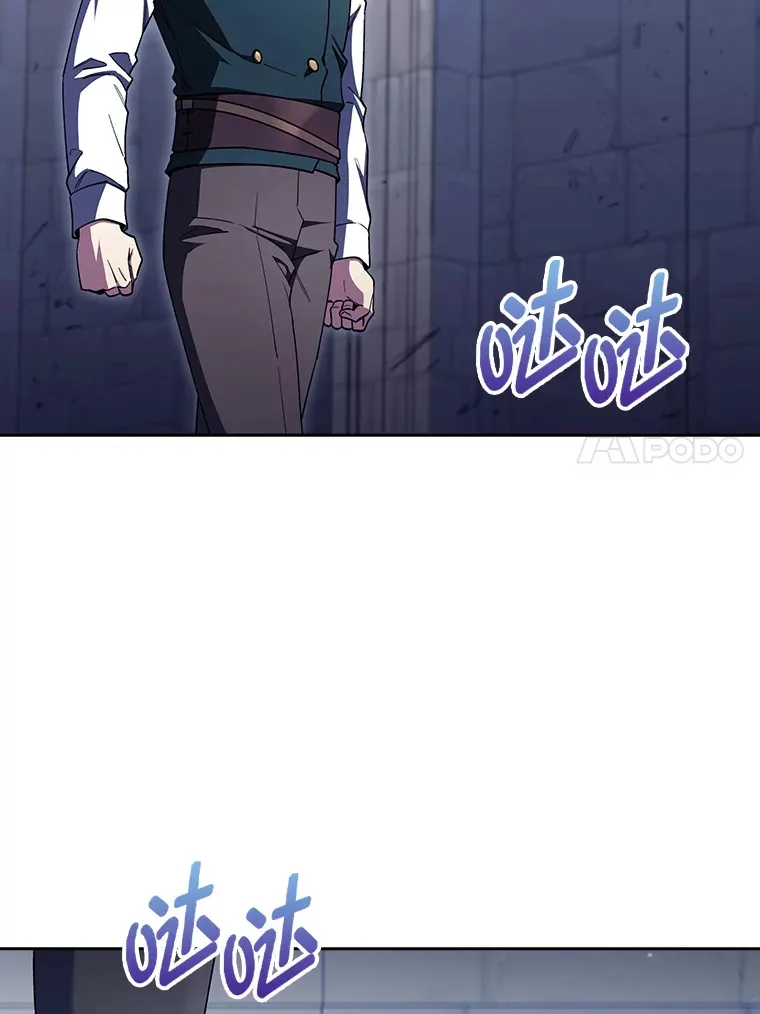 63.神锋所指 第14页