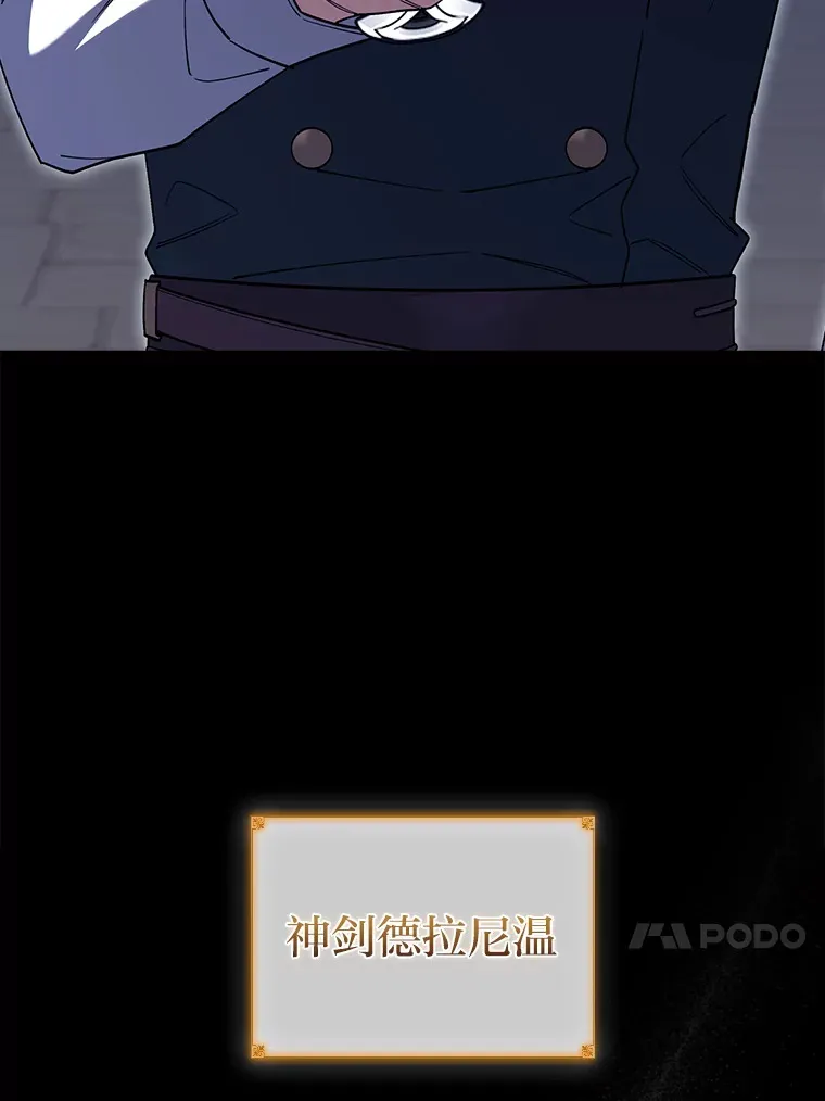 63.神锋所指 第20页