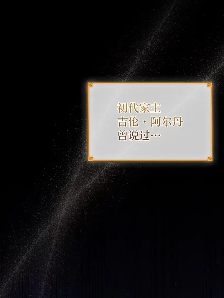 63.神锋所指 第21页