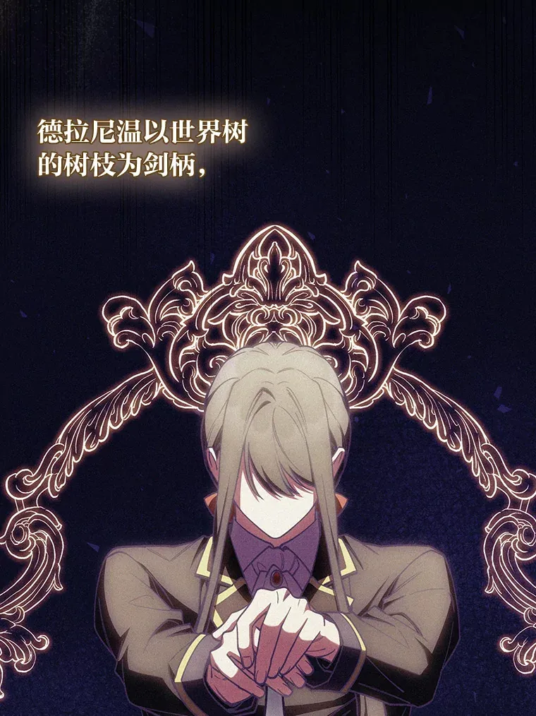 63.神锋所指 第22页