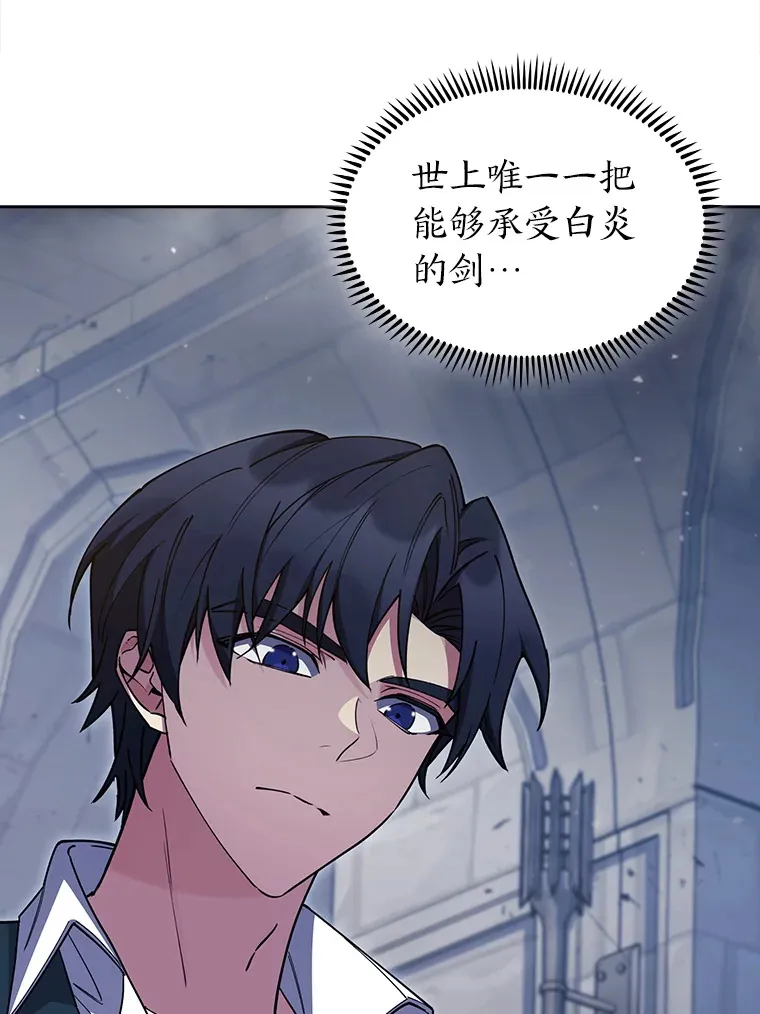 63.神锋所指 第28页