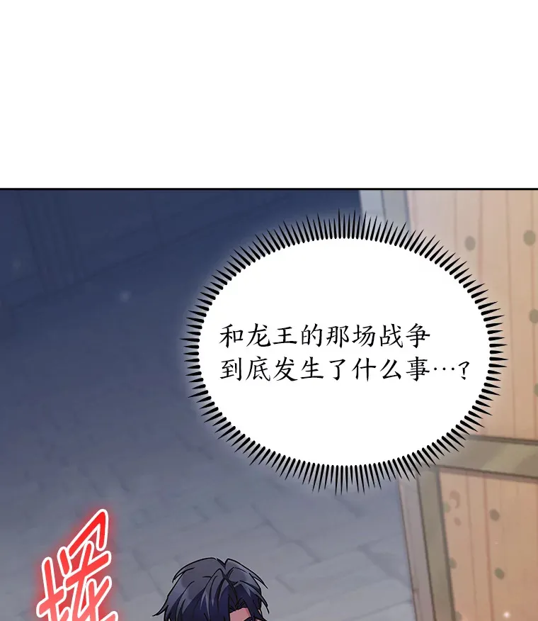 63.神锋所指 第32页