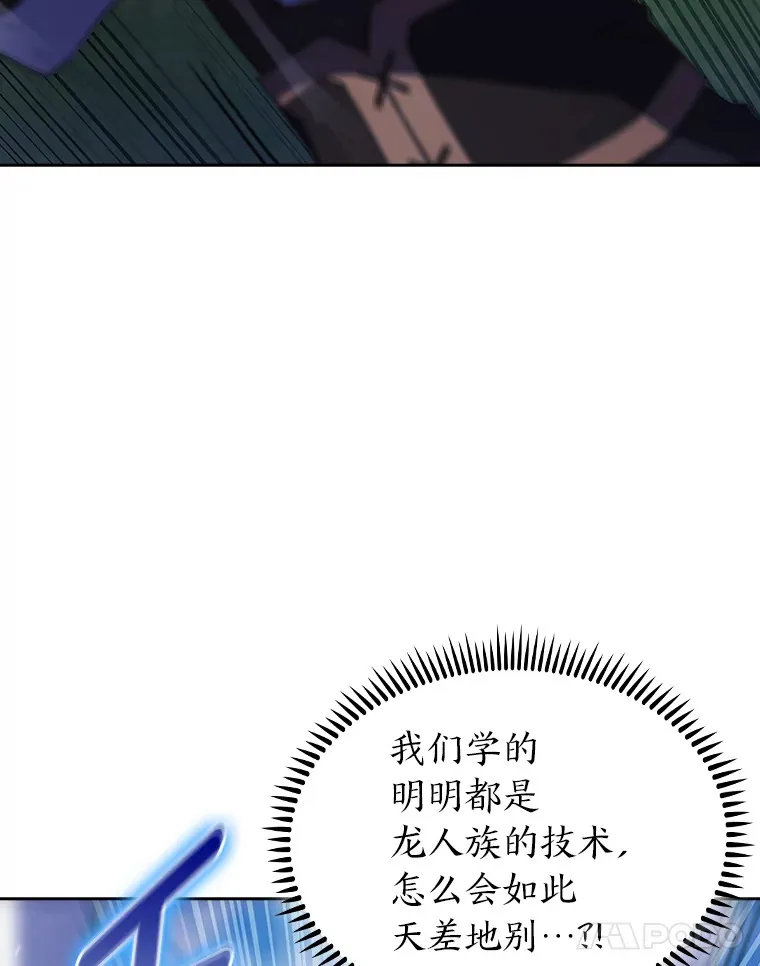 63.神锋所指 第55页