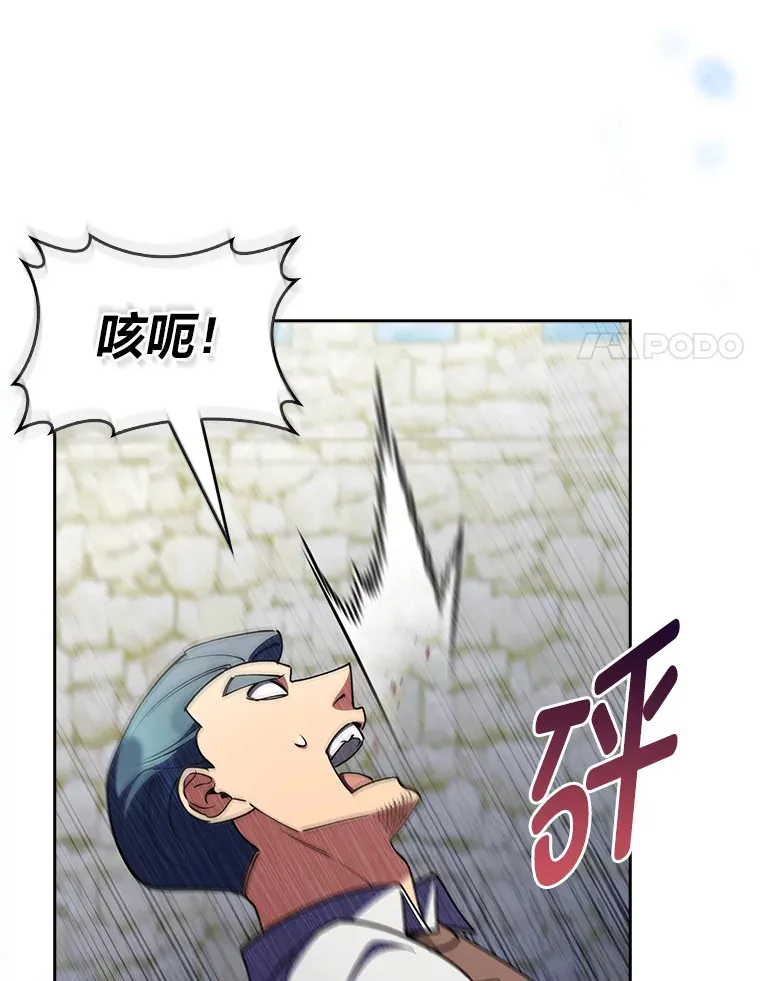 63.神锋所指 第58页
