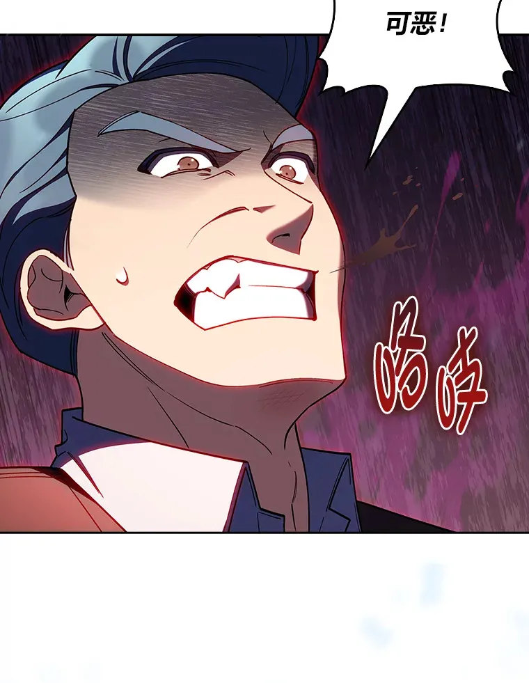 63.神锋所指 第60页