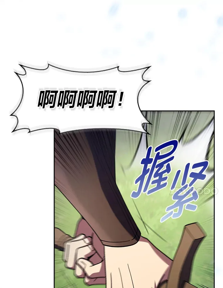 63.神锋所指 第61页